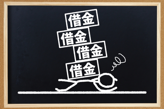 多重債務に悩む。伊賀市の弁護士や司法書士への無料相談に一歩踏み出す