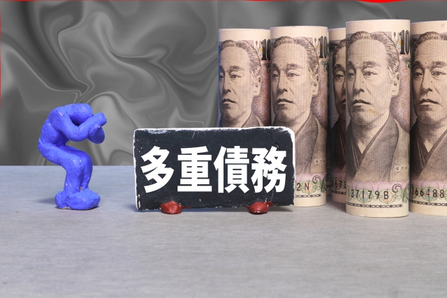 借金に押しつぶされる。結城市の弁護士や司法書士に無料相談する